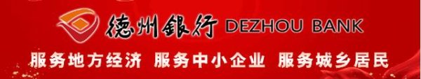臻富配资 马龙、王楚钦、樊振东、全红婵等, 拟获全国先进!
